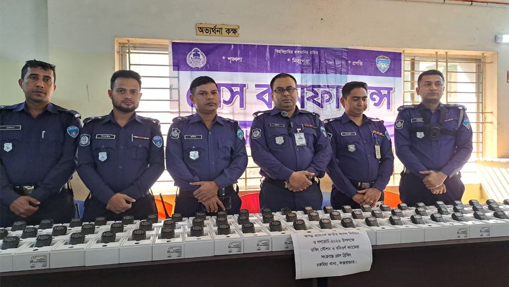 ১৩০টি ভোট কেন্দ্রে সিসি ক্যামেরার সাথে থাকছে পুলিশের বডিওর্ন ক্যামেরা