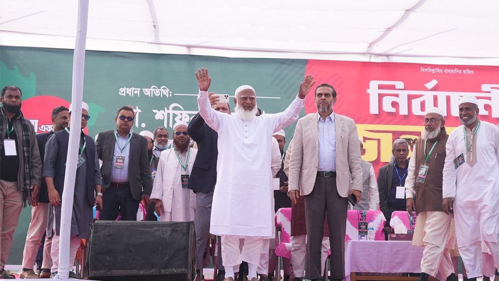 নির্বাচনী পরিবেশ কেউ বিঘ্ন ঘটাতে আসলে উচিত শিক্ষা দেবেন: জামায়াত আমির