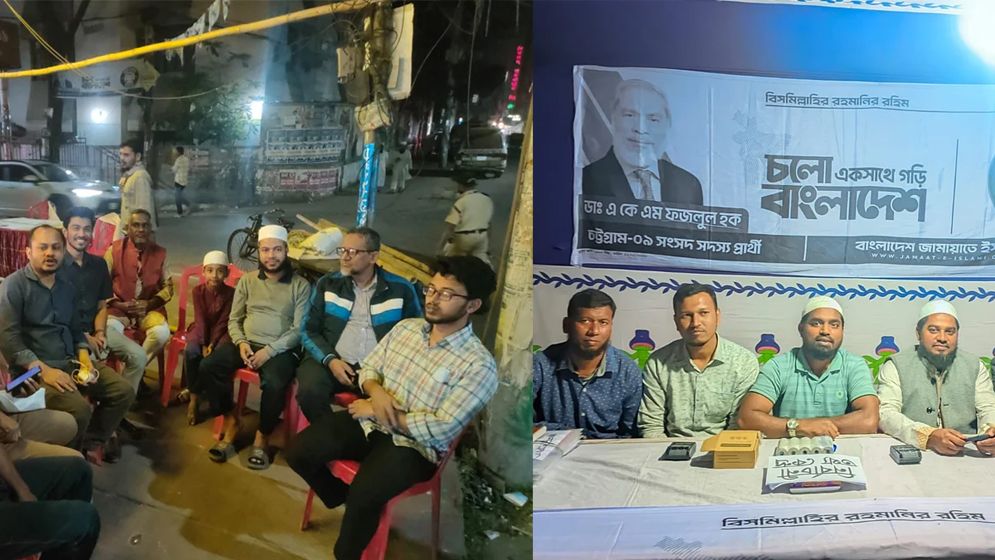 চট্টগ্রামে রাতে কেন্দ্র পাহারায় বিএনপি–জামায়াত
