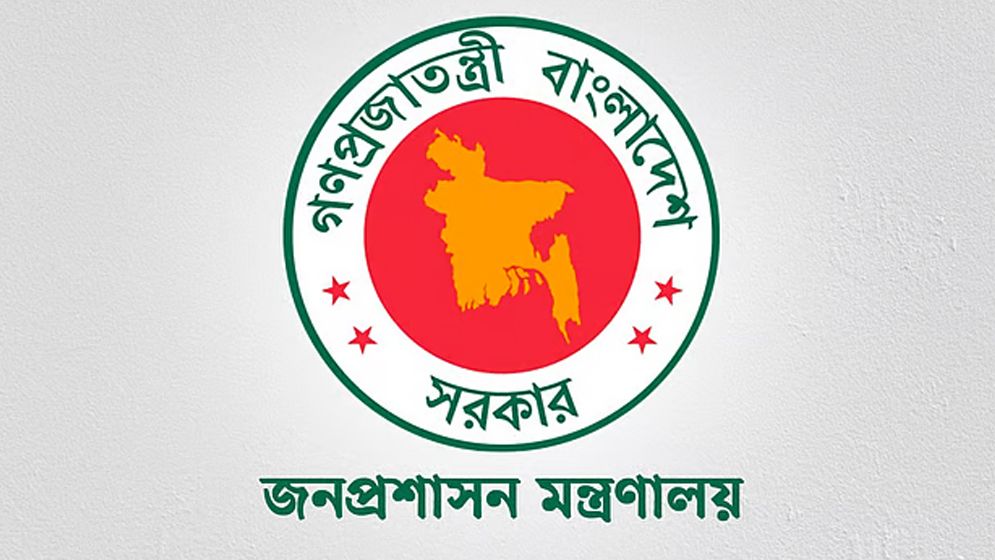 সারাদেশে দায়িত্ব পালনে ১০৫১ নির্বাহী ম্যাজিস্ট্রেট নিয়োগ  