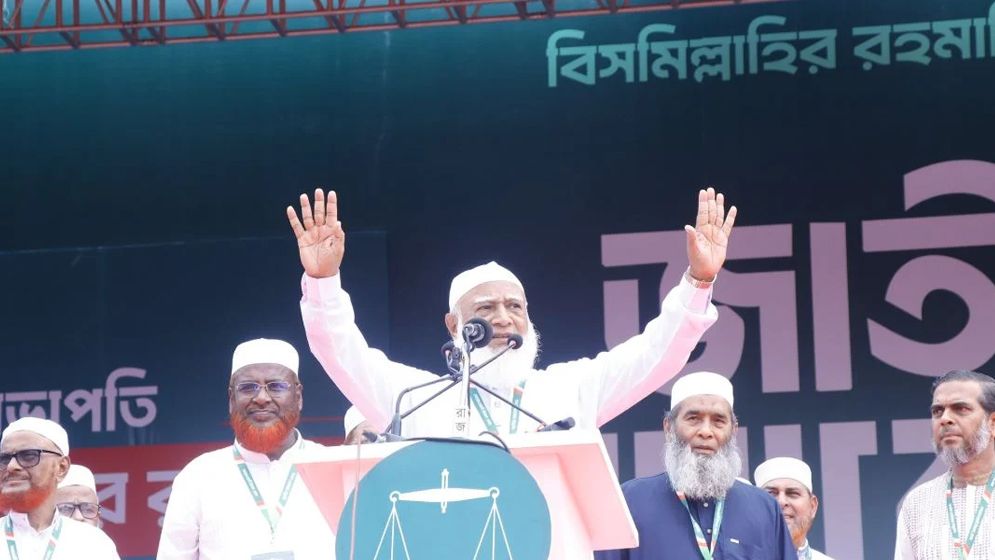 জামায়াত আমির আজ সমাবেশ করবেন দক্ষিণের ৩ জেলায়