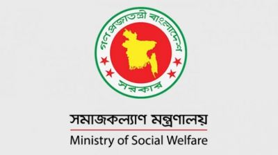 সমাজকল্যাণ মন্ত্রণালয়ের ভুয়া ওয়েবসাইট, সতর্কতা জারি