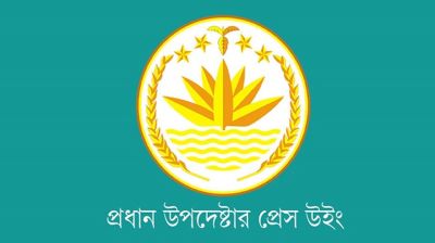 যে কারণে সংবাদ সম্মেলন ডাকলেন অধ্যাপক আলী রীয়াজ  