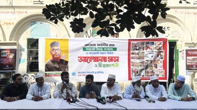 সাঈদীকে নিয়ে মধুর ক্যান্টিনে শিবিরের আলোকচিত্র প্রদর্শনী