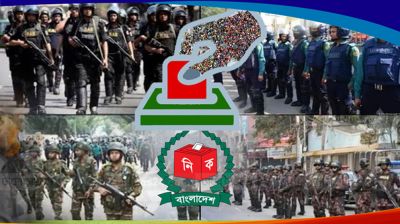 নির্বাচন নিরাপত্তায় আজ থেকে সারাদেশে মাঠে নামছে আইনশৃঙ্খলা বাহিনী