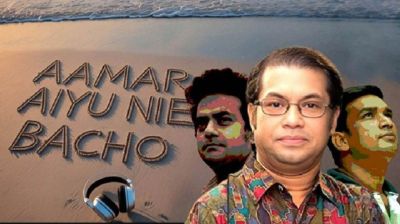 অর্ধযুগ পরে মুক্তি পেতে যাচ্ছে সুবীর নন্দীর গান