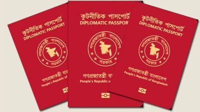 সাধারণ পাসপোর্ট নিচ্ছেন অন্তর্বর্তী সরকারের একাধিক উপদেষ্টা