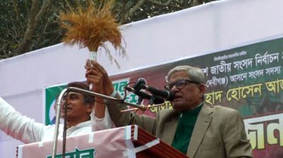 স্বাধীনতায় অবিশ্বাস করা দলকে মানুষ সমর্থন করবে না