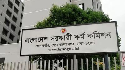 সাত মাস পর ৪৪তম বিসিএসের নিয়োগ