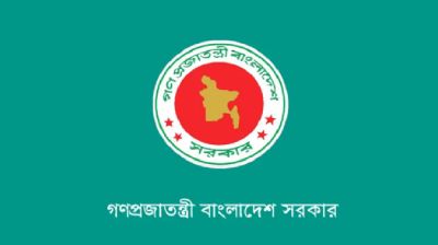 ব্যক্তিগত উপাত্ত সুরক্ষা অধ্যাদেশ জারি