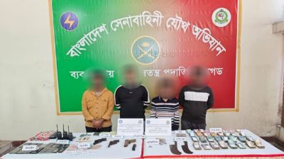 যাত্রাবাড়ীতে অত্যাধুনিক অস্ত্রসহ গ্রেফতার ৪