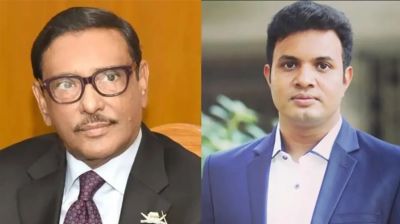কাদের-সাদ্দামসহ ৭ নেতার আনুষ্ঠানিক বিচার শুরু