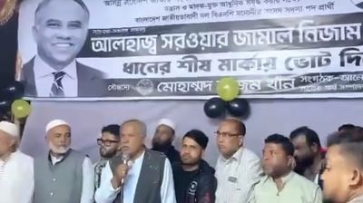 ১২ তারিখ পর্যন্ত প্লিজ চাঁদাবাজি করবেন না