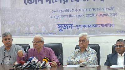 জামায়াত-বিএনপির প্রতিশ্রুতিগুলো বাস্তবায়নযোগ্য নয়