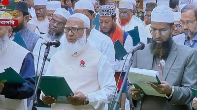শপথ নিলেন জামায়াতের নির্বাচিতরা