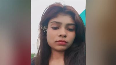  ‘আই লাভ ইউ হারুন’ লিখে তরুণীর কাণ্ড