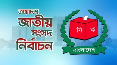 বৈধ হলে ৫ কোটি টাকা বহনেও সমস্যা নেই: ইসি