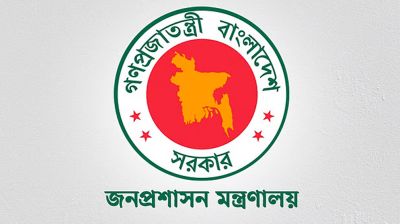 সারাদেশে দায়িত্ব পালনে ১০৫১ নির্বাহী ম্যাজিস্ট্রেট নিয়োগ  