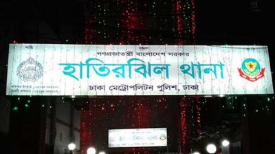 হাতিরঝিলে পিকআপের ধাক্কায় পথচারী নিহত