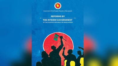 ১৮ মাসে যেসব সফলতা তুলে ধরল অন্তর্বর্তী সরকার