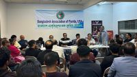 বাংলাদেশ এসোসিয়েশন অফ ফ্লোরিডার এশিয়ান এক্সফোর কমিটি ঘোষণা