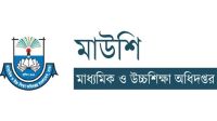 শিক্ষকদের বকেয়া বেতন নিয়ে মাউশির জরুরি বার্তা