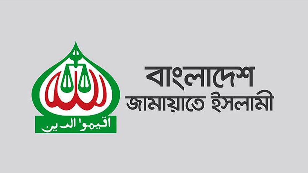 স্বাধীনতা দিবসে জামায়াতের কর্মসূচি ঘোষণা