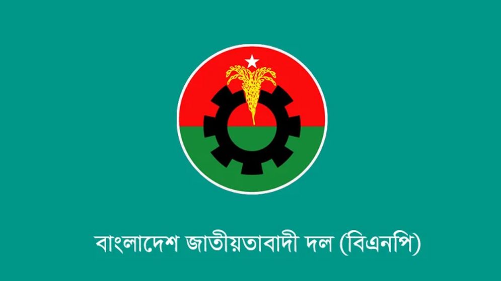 বিএনপি’র আলোচনাসভার তারিখ পরিবর্তন