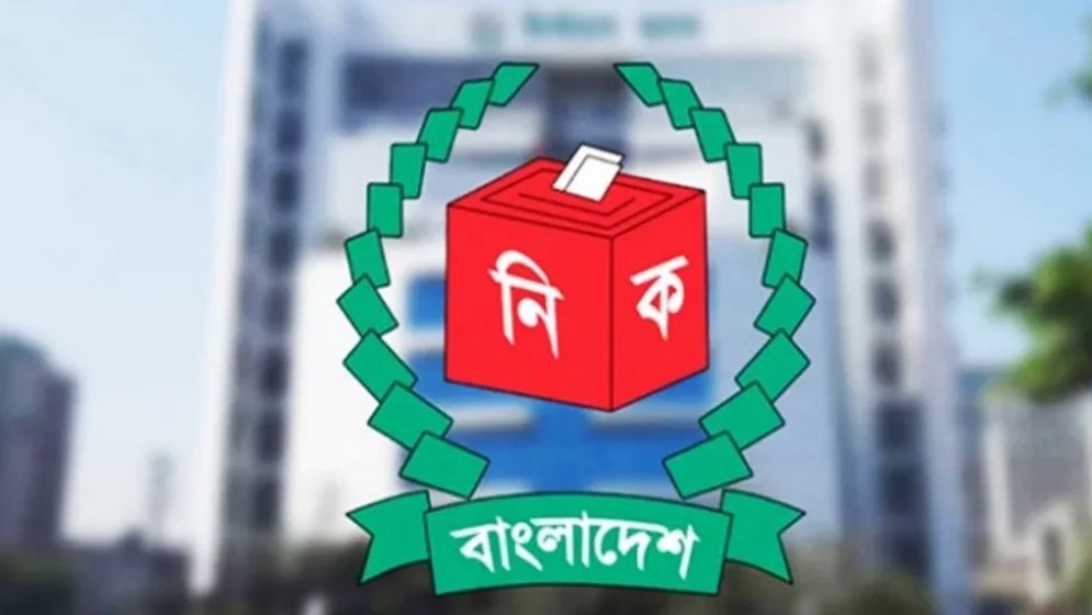 বগুড়া-৬ ও শেরপুর-৩ উপনির্বাচনের আনুষ্ঠানিক প্রচার শুরু