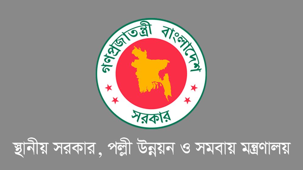 আরও ৫ সিটিতে প্রশাসক পদে বিএনপি নেতারা