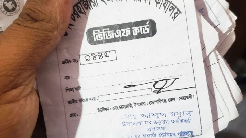 ইউনিয়ন পরিষদ থেকে গায়েব ২১ বস্তা চাল