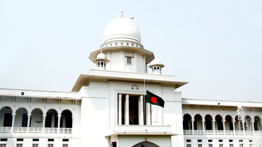 অবকাশকালীন চেম্বার কোর্ট গঠন