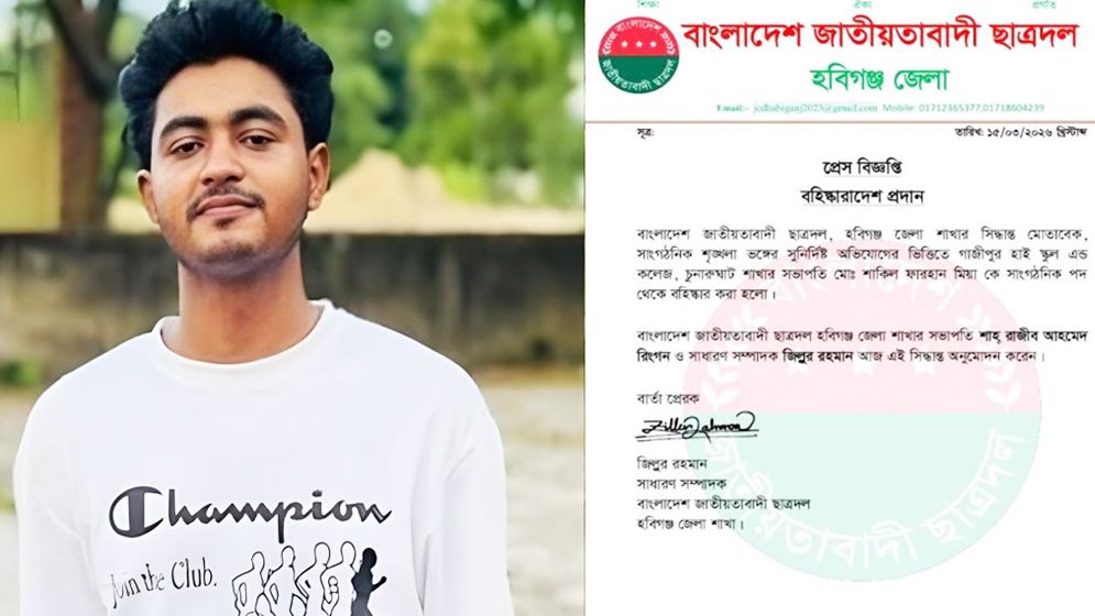 মুরগি ছিনতাইয়ের অভিযোগে ছাত্রদল সভাপতি বহিষ্কার