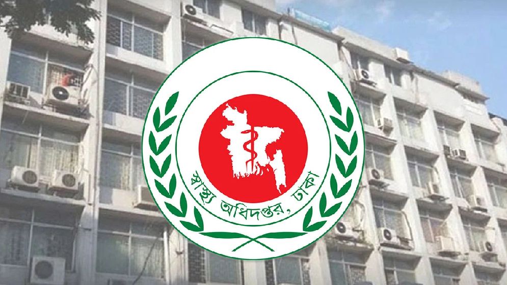 ঈদে হাসপাতাল চলবে ২৪ ঘণ্টা, ১৬ নির্দেশনা জারি