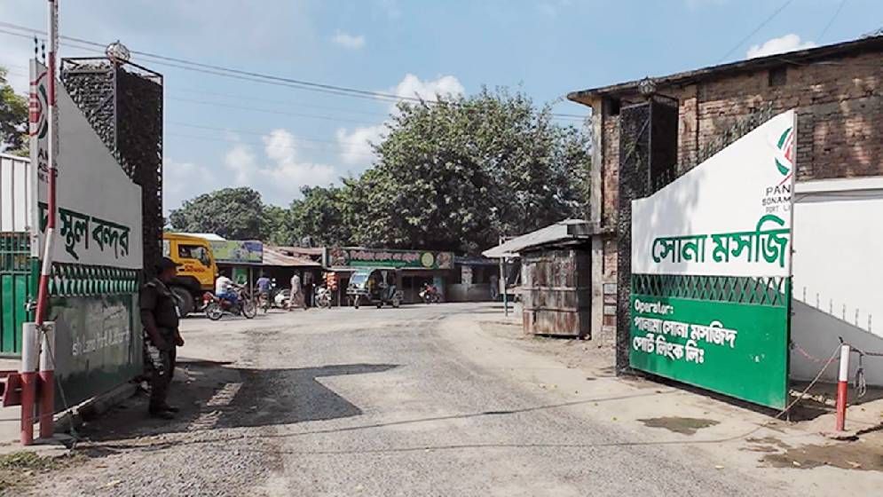 সোনামসজিদ স্থলবন্দরে আমদানি-রপ্তানি বন্ধ থাকবে ১০ দিন