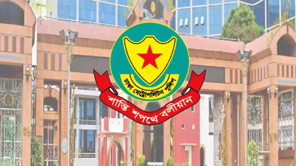 গার্মেন্টসে একবারে ছুটি না দেয়ার অনুরোধ ডিএমপির