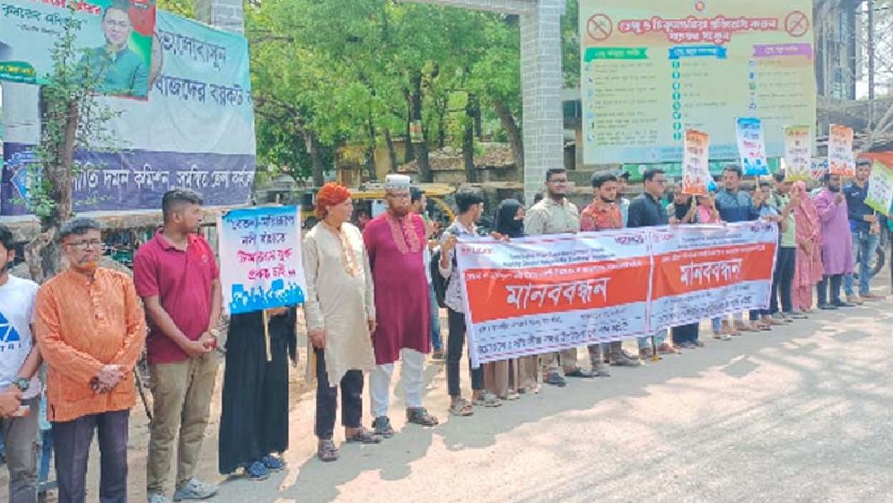 বেতনা-মরিচ্চাপ বাঁচাতে টিআরএম বাস্তবায়নের দাবি