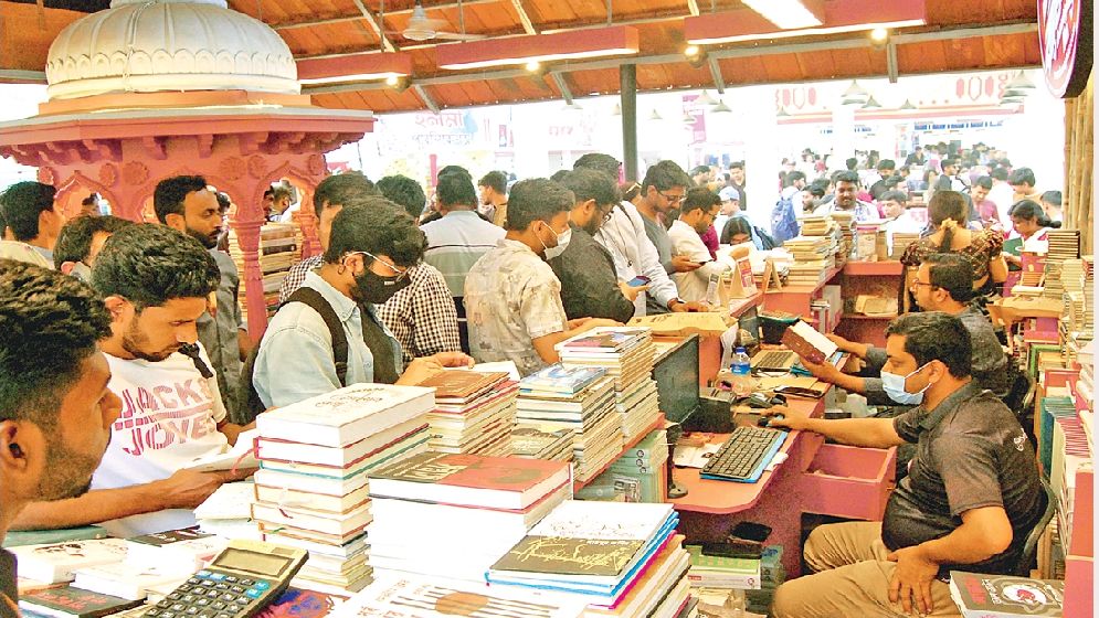 পর্দা নামছে অমর একুশে বইমেলার 
