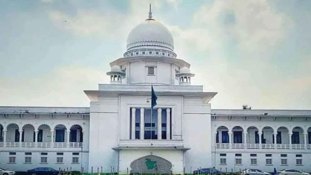 তত্ত্বাবধায়ক সরকার ব্যবস্থা বহালের পূর্ণাঙ্গ রায় প্রকাশ