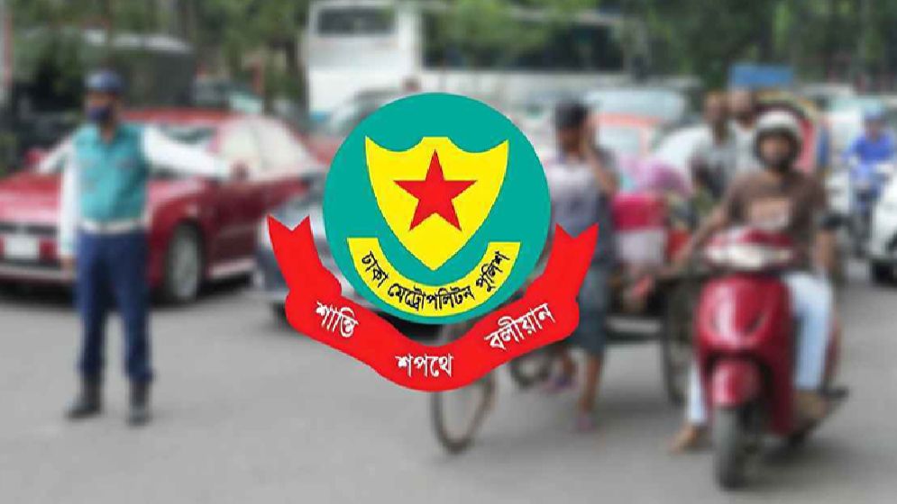 ট্রাফিক আইন লঙ্ঘনে ডিএমপির ১২২৮ মামলা