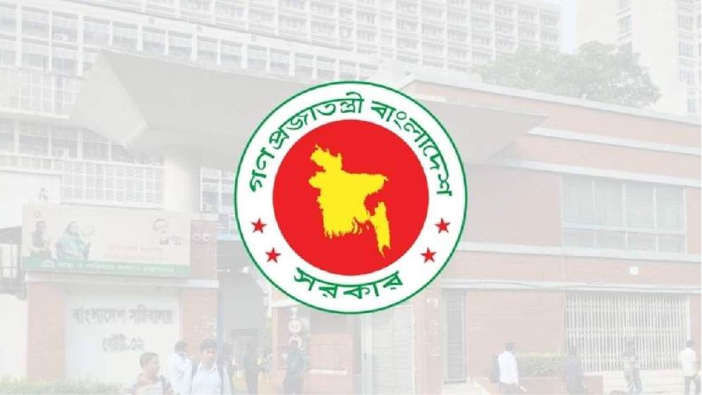 প্রশাসন ক্যাডারের ২৬৪ জনের পদোন্নতি