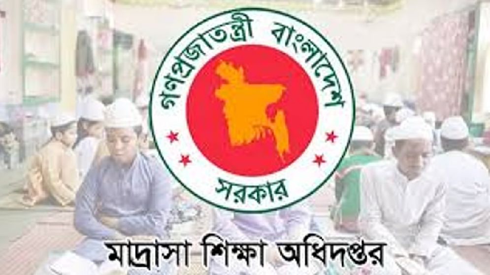 সব মাদ্রাসায় বিভিন্ন কর্মসূচি পালনের নির্দেশ