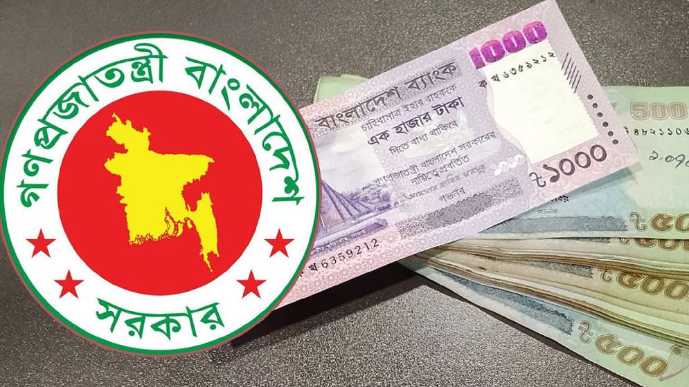 অর্থ সংকটে পেছাচ্ছে নতুন পে স্কেল