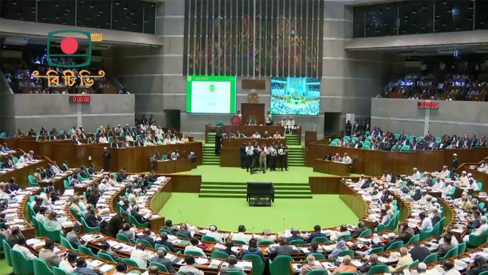 বিশেষ কমিটিতে অন্তর্বর্তী সরকারের ১৩৩ অধ্যাদেশ