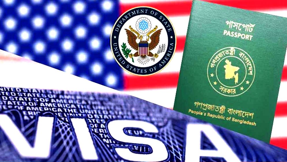 ভিসা আবেদন নিয়ে জরুরি বার্তা মার্কিন দূতাবাসের