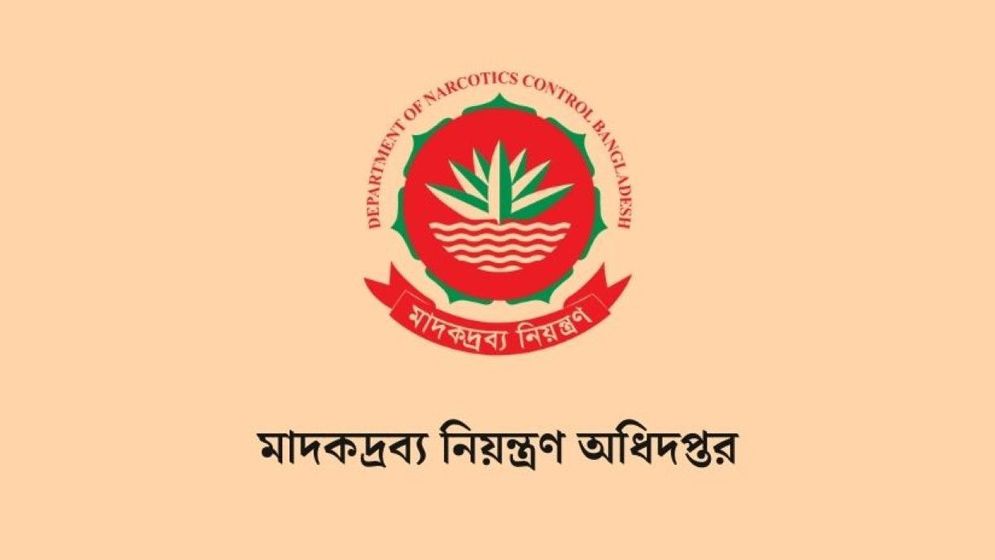 ঝিকরগাছায় মাদকদ্রব্য নিয়ন্ত্রণ আইনে জরিমানা