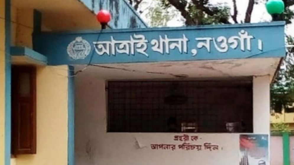 আত্রাইয়ে পুলিশের অভিযানে গ্রেফতার ৩