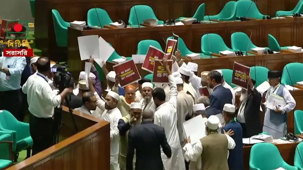 রাষ্ট্রপতির বক্তব্যে বিরোধী দলের ওয়াক আউট
