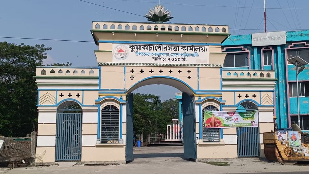 কুয়াকাটায় পালিত হয়নি মহান স্বাধীনতা দিবস