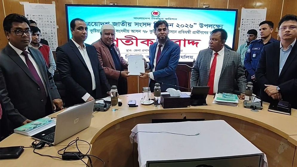 কুষ্টিয়া-৪ জাতীয় সংসদ নির্বাচনে ভোট কারচুপির অভিযোগে মামলা